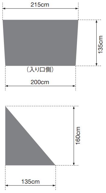 Land Base 6 Pro Inner Room tent dimensions.